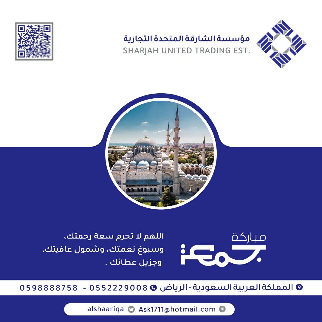 alshaariqa tweet picture