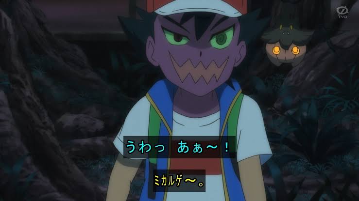 アニメ ポケットモンスターで ミカルゲ が話題に 14ページ目 トレンドアットtv