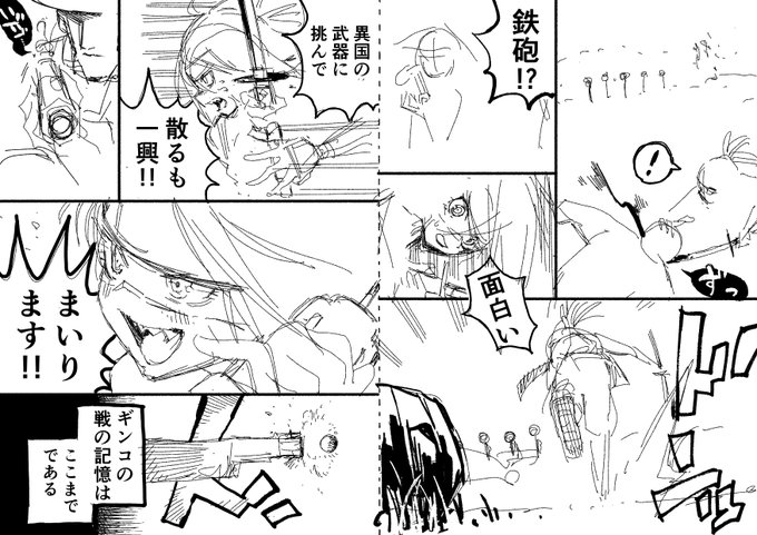 齋藤勁吾 漫画家 Saitou1218 さんのマンガ一覧 ツイコミ 仮