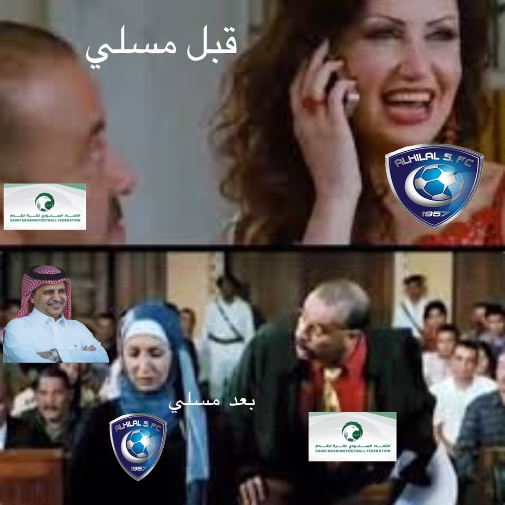 #مسلي_ال_معمر 🔥🔥🔥