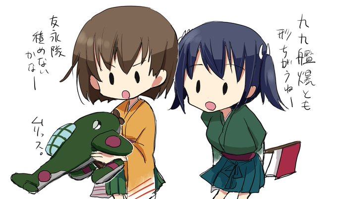 おまけ ずいぐるみ 