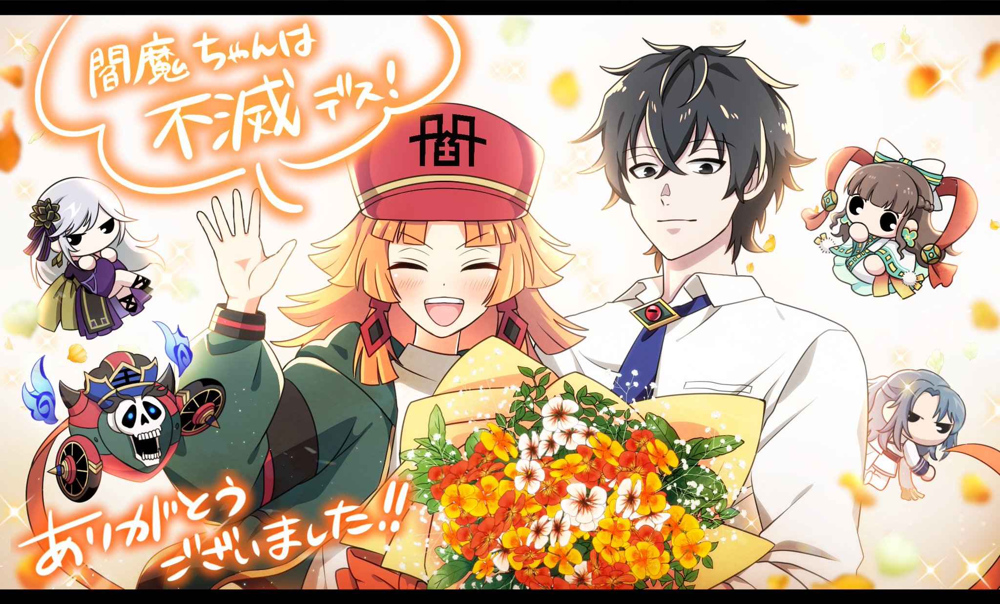 閻魔ちゃん / ネクロマティック閻魔ちゃん ネクロマティック⋈﻿閻魔ちゃんCD | 閻魔ちゃんのみせ