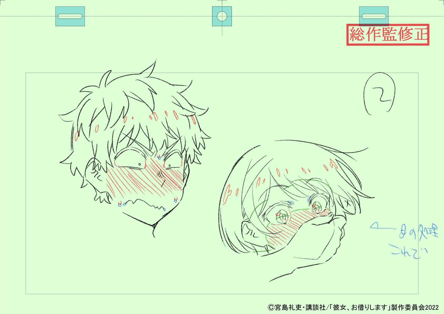 彼女、お借りします TSUMEBON (K) 総作監集 えーろく kappe kappe（ひらやま）🐾新刊通販中 on X: 