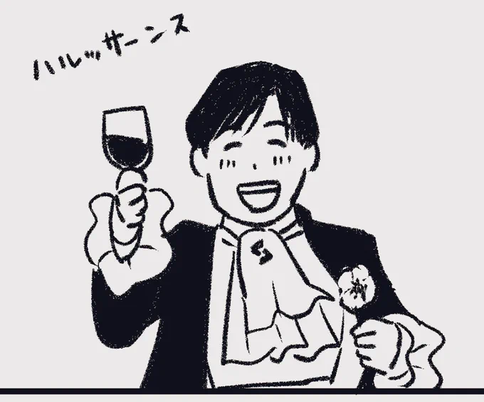 フリート(進捗) 