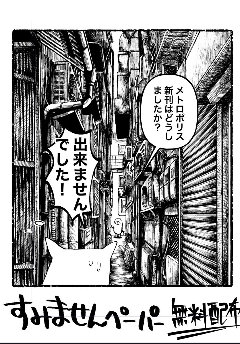 pixivでも描きましたが…
今週末のコミティア…新刊出来なかったのですみませんペーパー作ってますよー!ちょいフルカラーだから枚数少ないかも…
#コミティア141