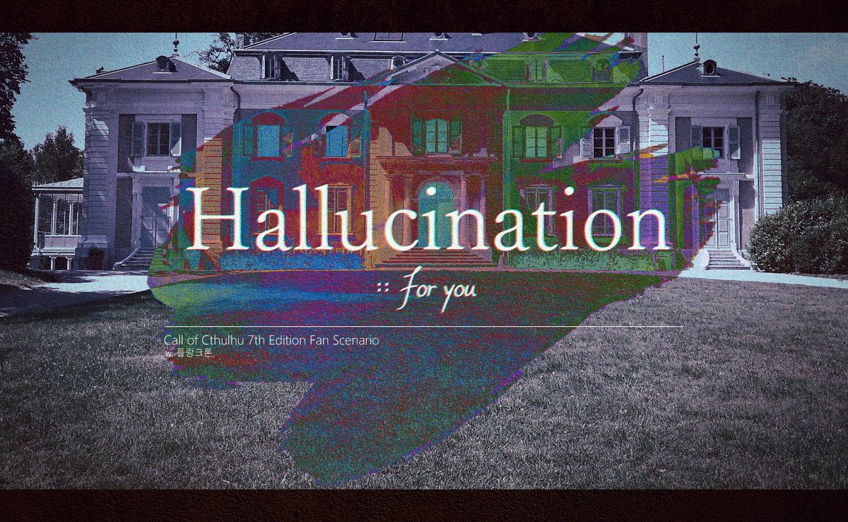w_Plankton's tweet image. CoC 7판 1:1 타이만 시나리오 &amp;lt;Hallucination :: For you&amp;gt; 를 배포합니다.

KPC와 PC가 외딴 지역의 저택 만찬에 초대받습니다. 그저 평범한 초대일 줄 알았지만, 방에서 본 쪽지를 열어보자 수상한 내용이 드러납니다.

―열 명의 꼬마들이 밥을 먹으러 갔다가…
radiatelily.tistory.com/5