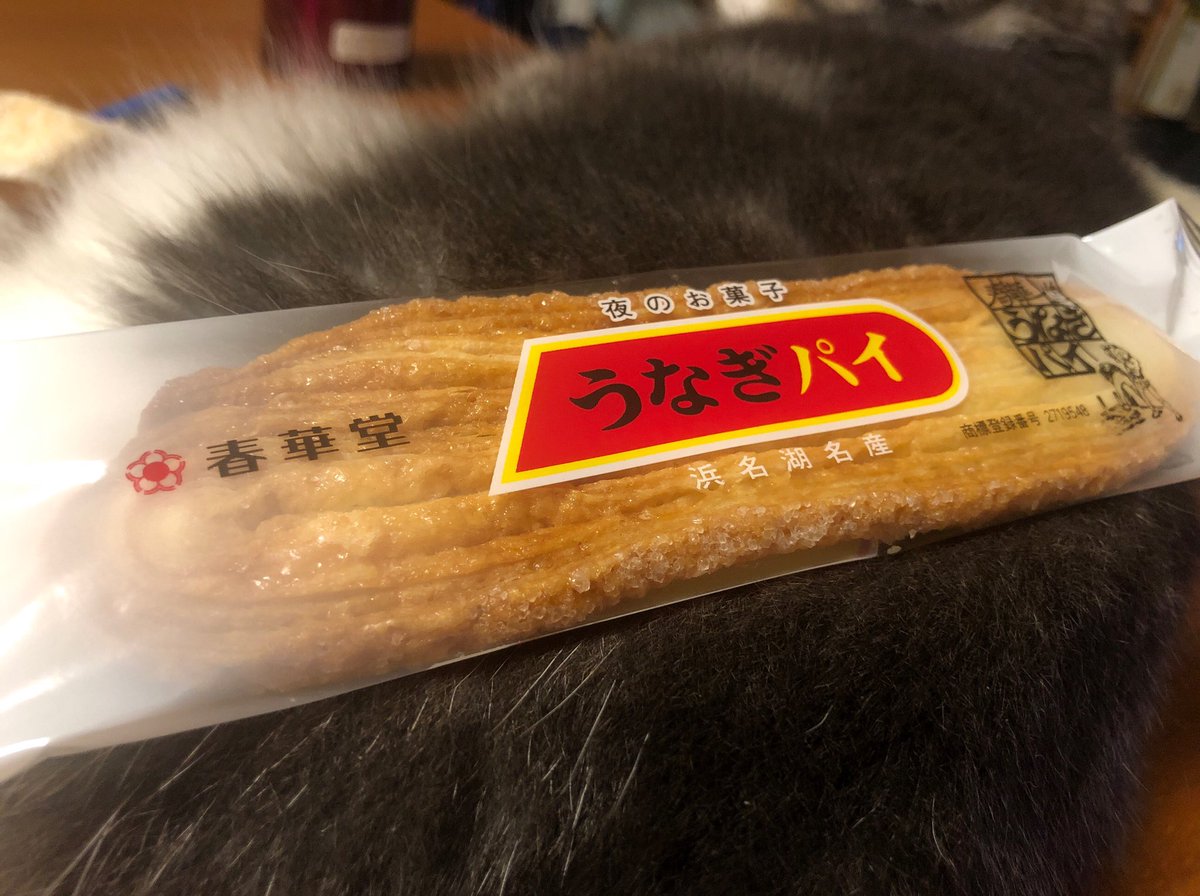 haruhiro72's tweet photo. After-dinner sweets are a gift from a friend.
This is the famous "Night Sweets"🥰
#eelpie https://t.co/5aApRNmHjh