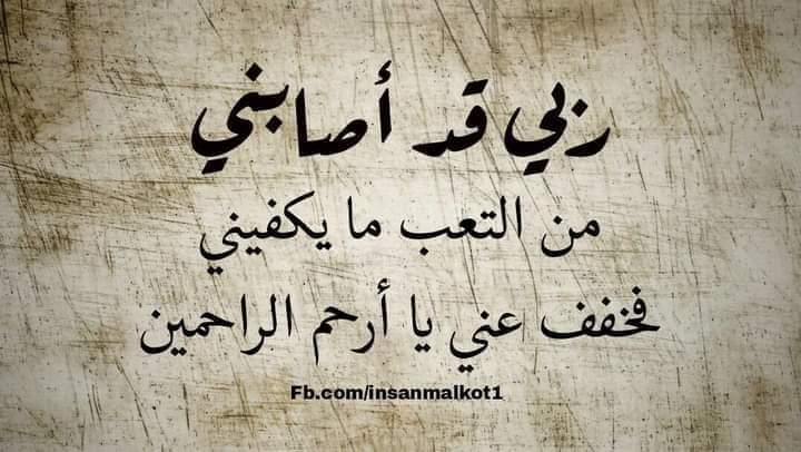 گل الذين اعترفنا لهم ...ان الحياة علينا قاسية.. لم يقصروا ..و جعلوها أشد قسوة .

جمعة مباركة
عباس