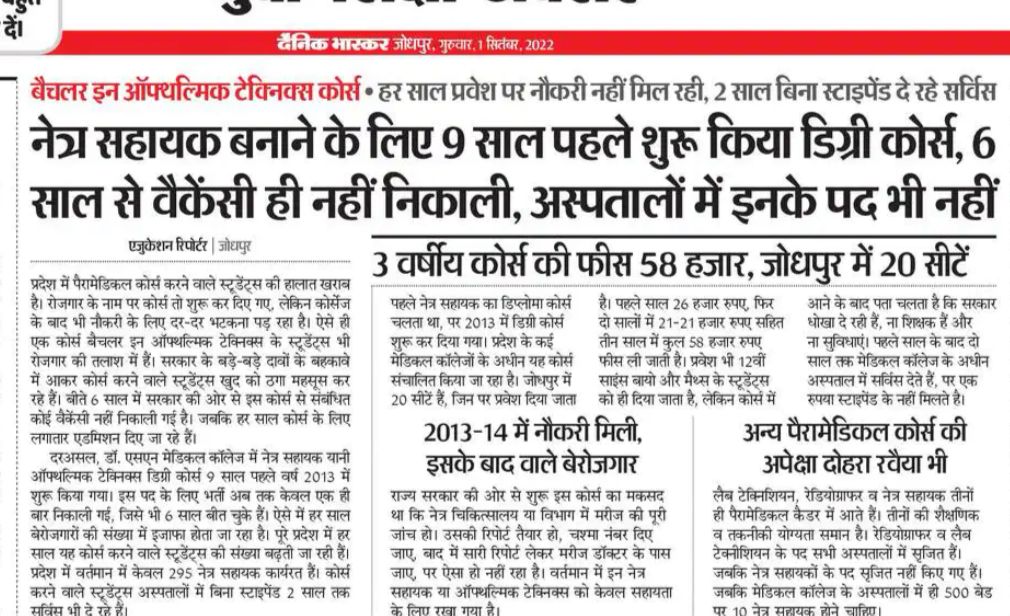 LokeshDave19's tweet photo. @BNSSRaj @ashokgehlot51 @SachinPilot @hanumanbeniwal 
माननीय मुख्यमंत्री महोदय आप कब सुनवाई करोगे 
9 माह पूर्व हुई जनसुनवाई में आपने शाम को ही बात करता हूं का आश्वाशन दिया था और 31 अगस्त को हुई जनसुनवाई में भी आपका आश्वासन मिला. आखिर कब होगी सुनवाई
#बेरोजगार_नेत्र_सहायक_राजस्थान https://t.co/Wq8uo5gRzr