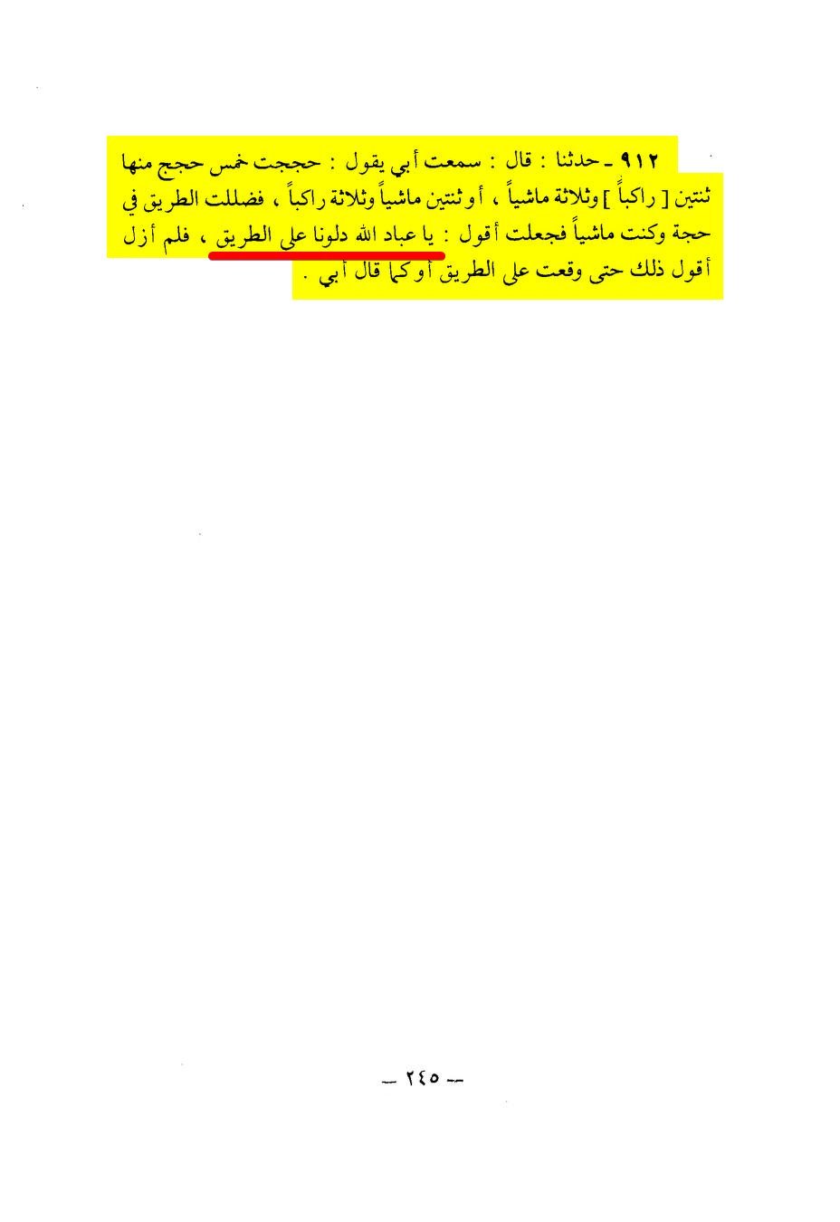 Salafis Posting Their L's Online (SalafisLs) / Twitter