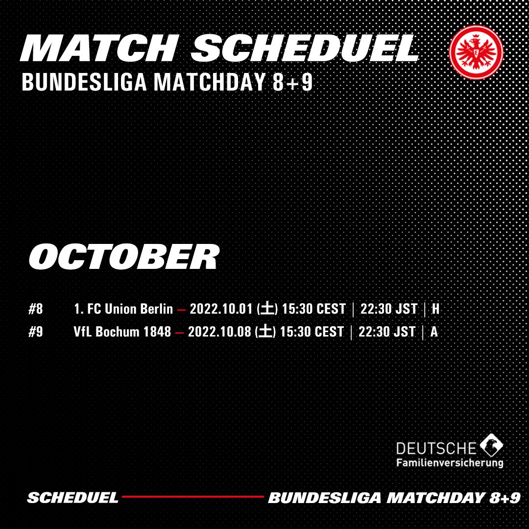 Eintracht Frankfurt Bundesliga Jp 第8節と第9節の日程が決定 第8節の 原口 選手擁する ウニオン 戦と第9節の 浅野 選手が所属する ボーフム 戦の試合日程はこちら Sge アイントラハト フランクフルト ブンデスリーガ T Co