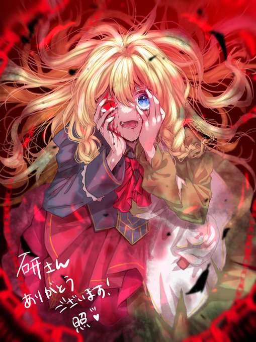 女の闇のtwitterイラスト検索結果