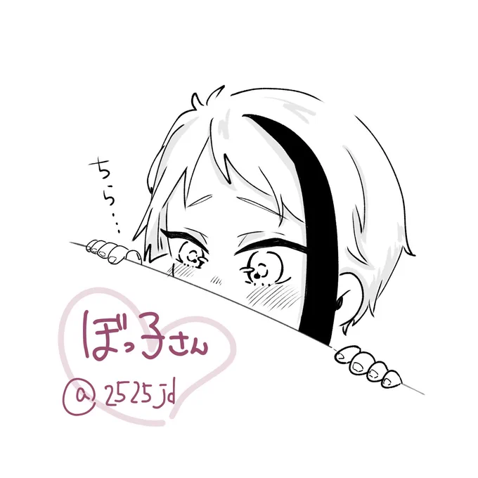 #いいねした人のアイコンを自分の絵柄で描く
18人目!1人アンソロ楽しみにしてますぼっ子さん!私も被ギャグ🐬描いてみたいけどたぶんメンタルもたない😭
@2525jd 
