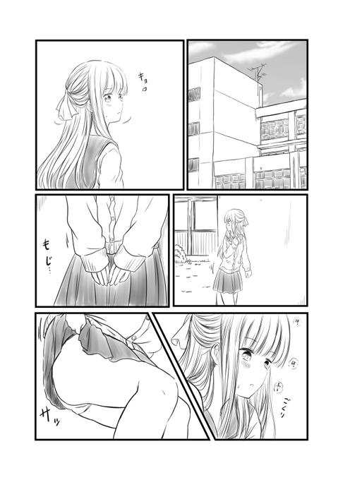 舎裏で立ションしてたらバレちゃうふたゆりまんが(23P)
https://t.co/46a8yWYI7l
FANBOXで地道に描いていた漫画が完成したのでまとめました。良かったらぜひ!

最初の2Pだけ載せておきます↓ 