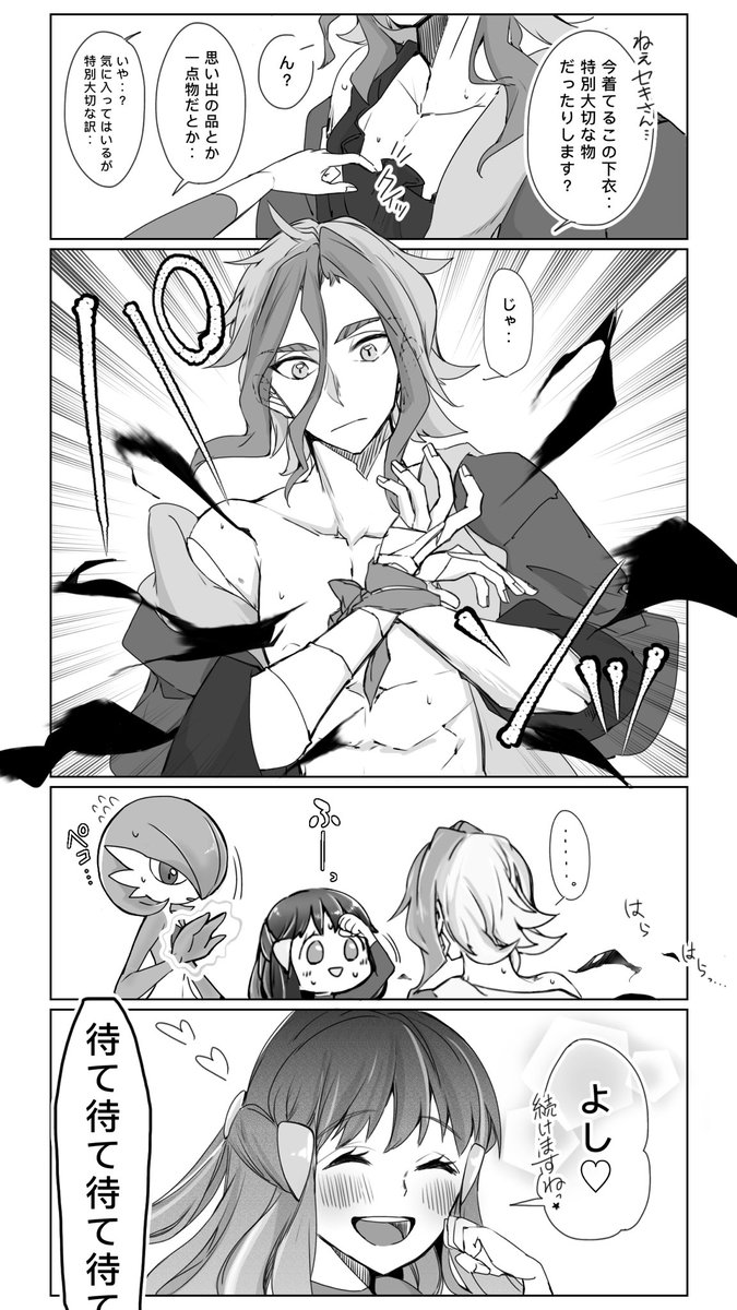 (2/2) 