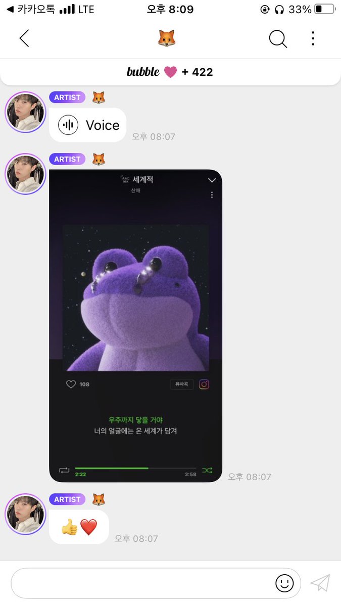 산해 tweet media