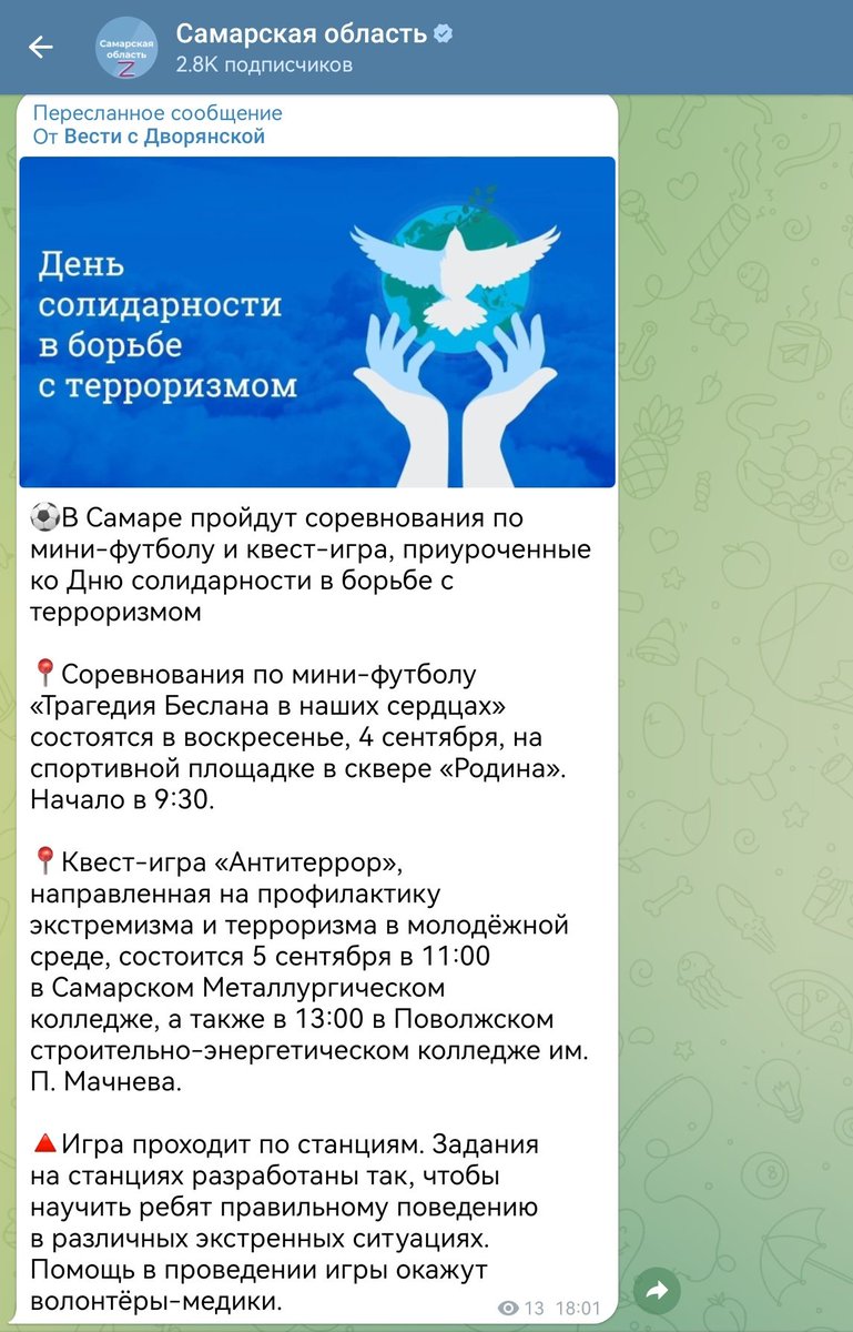 Ирина tweet media