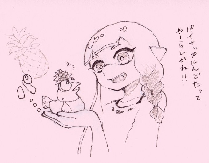 パイナップルみたい🍍

(地元の人でもこんな訛ってないと思う) 