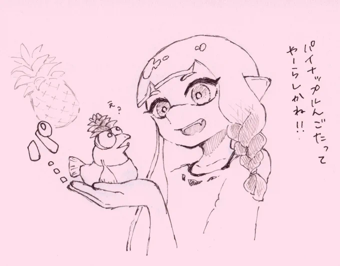 パイナップルみたい🍍

(地元の人でもこんな訛ってないと思う) 