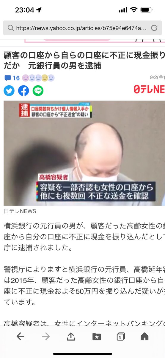 弁護士自治を考える会 Bengoshijichi Twitter 弁護士自治を考える会 Bengoshijichi Twitter