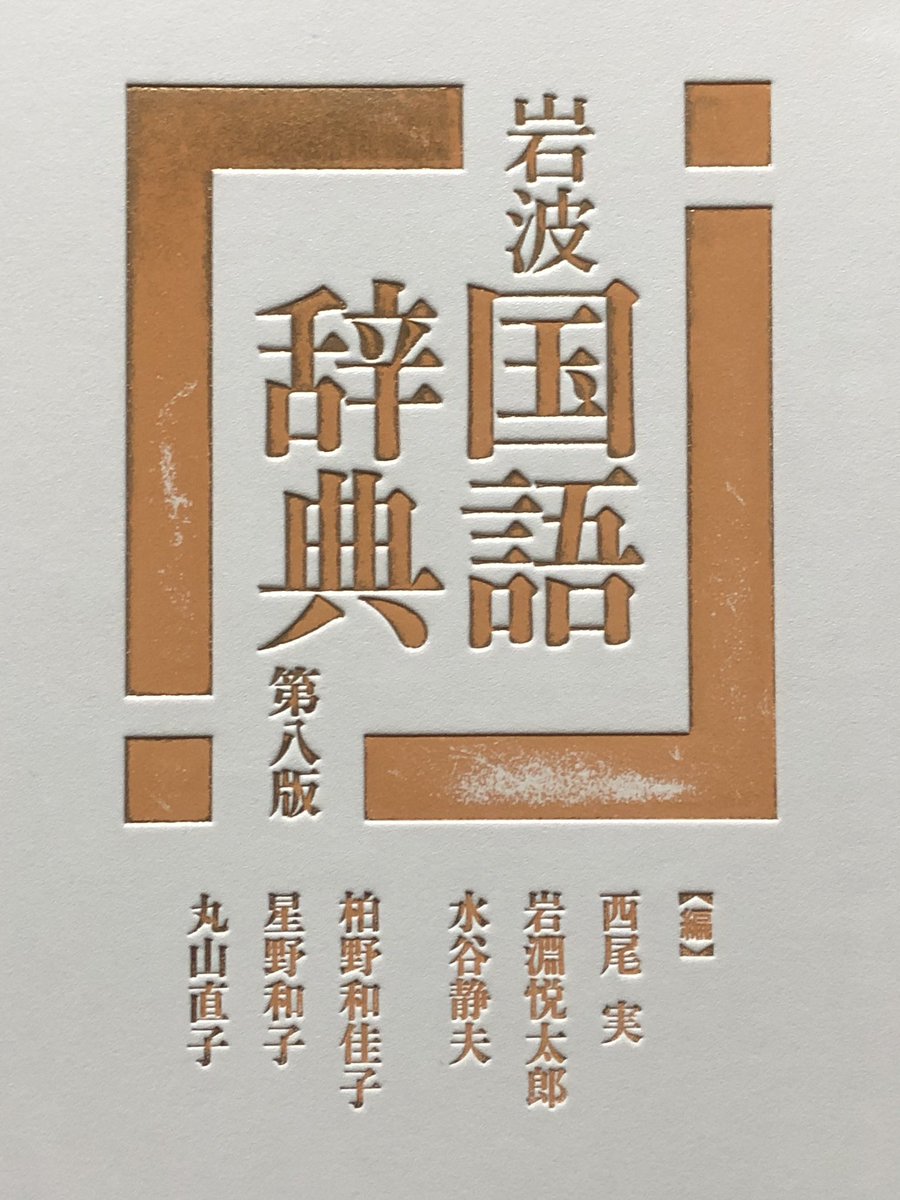 yak_cc_13's tweet photo. 1,600ページ到達。 https://t.co/F21FpR4jGp