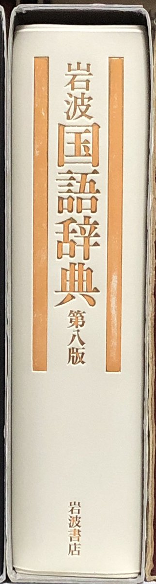 yak_cc_13's tweet photo. 1,600ページ到達。 https://t.co/F21FpR4jGp