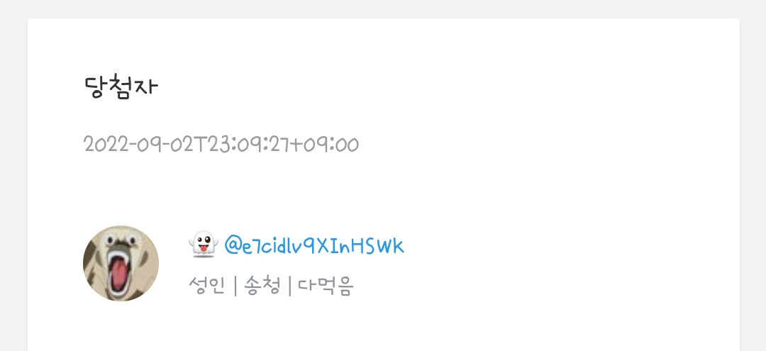 령 tweet media