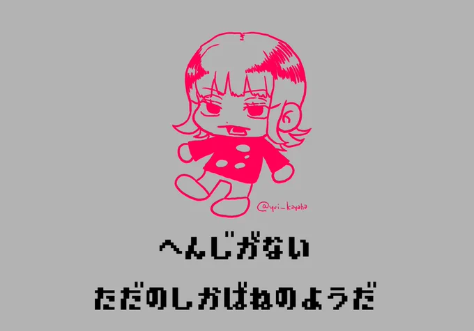 ⚠️ワートリ本誌225話感想
隠岐と諏訪さんが葉子ちゃんのやる気スイッチの出処を見付けて修がロック解除してスイッチ押した感 