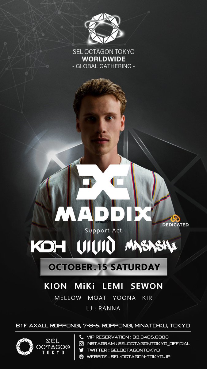 【来日情報】
Revealed Recordingsからリリース多数、Maddixが10月15日 SEL OCTAGON TOKYOに登場！！
ここ数年自身の曲のスタイルを変え、Hardwellとのコラボも控えているので、どのようなプレイを見せてくれるのか楽しみです🔥🔥

<a href="/MaddixMusic/">MADDIX</a> <a href="/RevealedRec/">Revealed Recordings</a> 
<a href="/SELOCTAGONTOKYO/">SEL OCTAGON TOKYO</a>