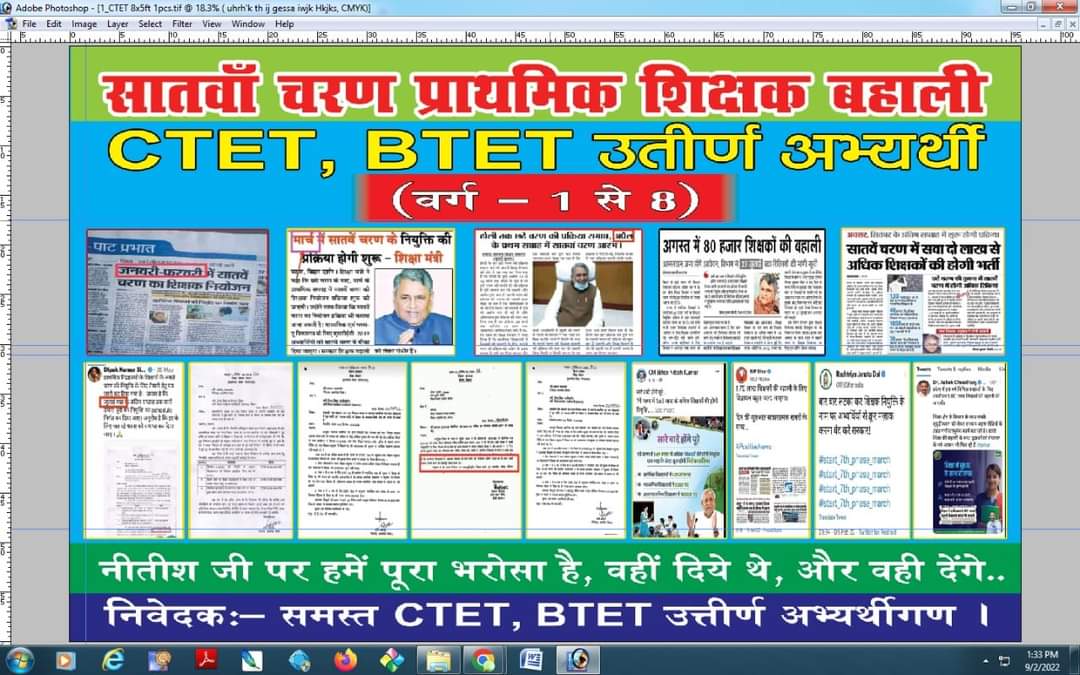 007sudhirraut's tweet photo. #CM_BIHAR_1TO8_NOTIFICATION @NitishKumar https://t.co/16vWLZah3f