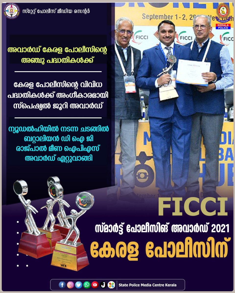 State Police Chief tweet media