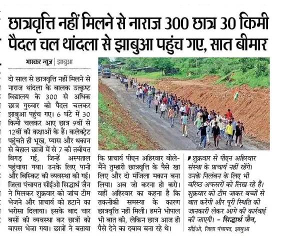 UPSUOfficial's tweet photo. विश्वगुरु ऐसे ही बनेगें ? 
छात्रों का कहना है कि प्राचार्य ने पैसे खा लिए और 2 मंजिला मकान बना लिया.. https://t.co/l77m7uV8Ps