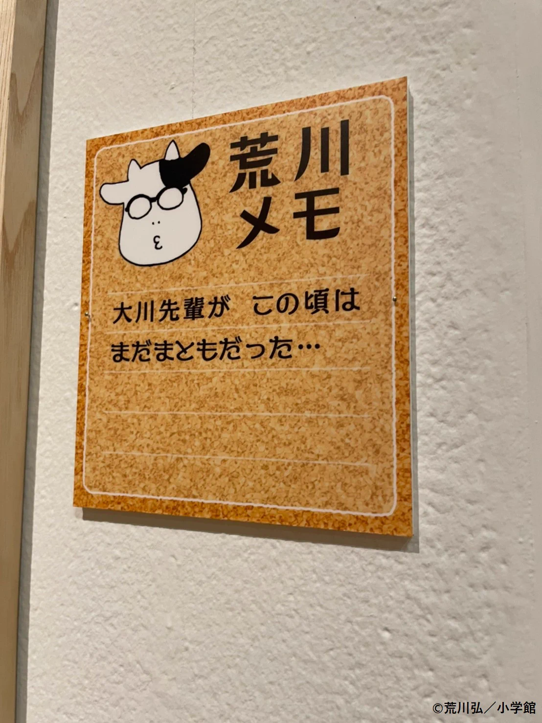 銀の匙 Silver Spoon展 (@ginsaji_ten) / X