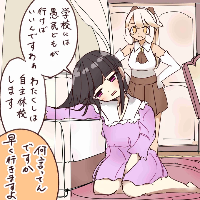 かわいい小町ちゃんを描きました
 #ななどなどなど 