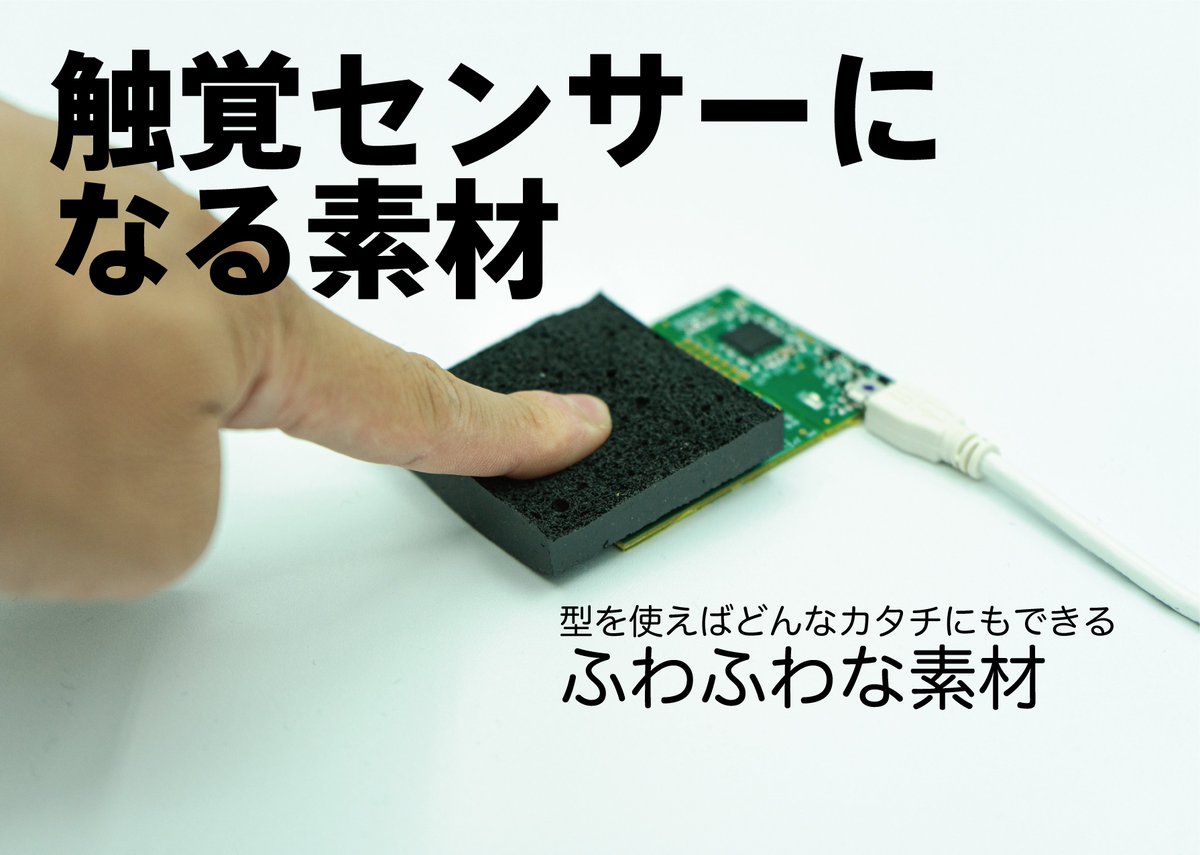 cha84rakanal's tweet photo. 明日からの土日、初めてMakerFaireに出展します！
東京ビッグサイトでやってます！

興味があればぜひお越しください！
E 04-04です

#MFTokyo2022 https://t.co/i3eo3fbI5f