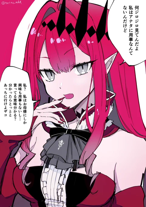 差分 