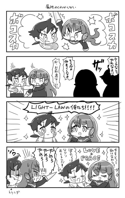 しゅらとびの ハーベストさんもライト-ロウなのでキラキラしてても信用してはいけない 