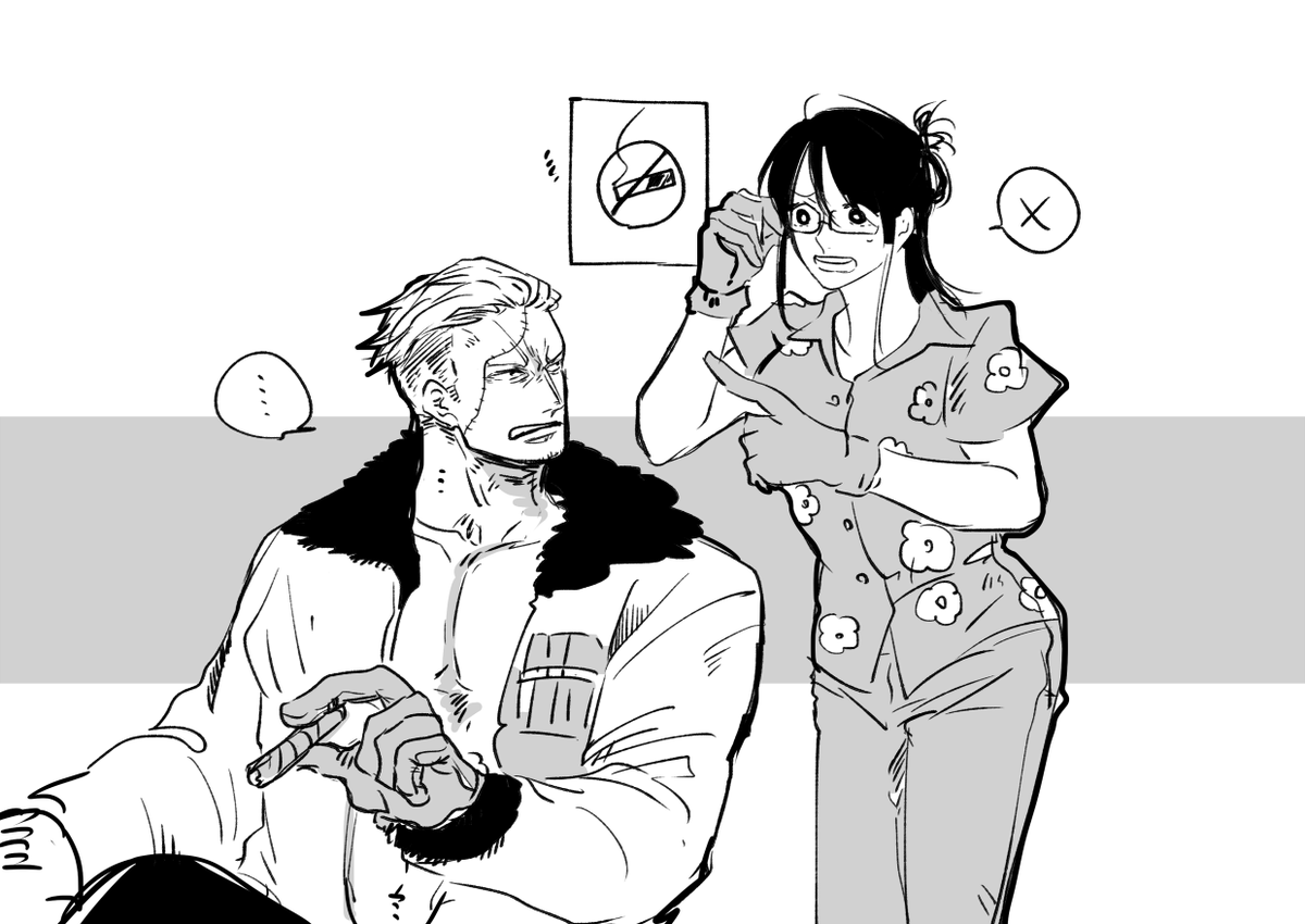 🚬 