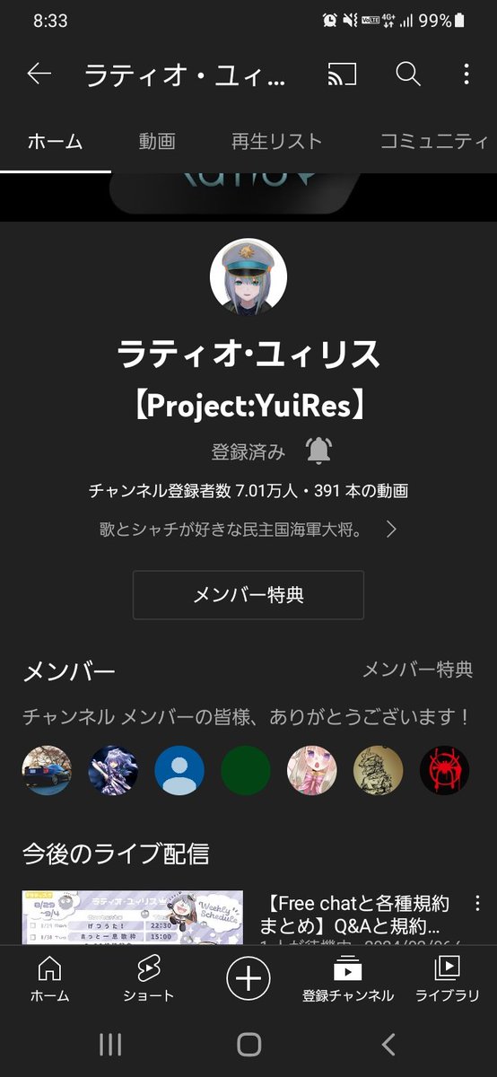 aoiCELICAZZT230's tweet photo. 7万人おめでとうございます！.*･ﾟ(*º∀º*).ﾟ･*.
 #ラティオ・ユィリス
 #RatioProject https://t.co/f50dr17hDi