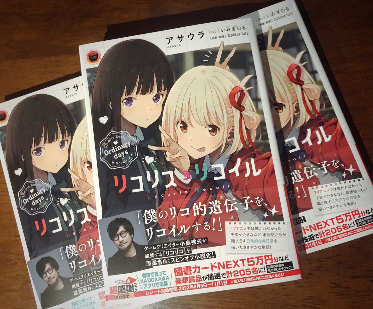 sortgamingth's tweet photo. ปล่อยออกมาแล้ว Lycoris Recoil Ordinary days ที่เป็นเวอร์ชั่น Spin-off ที่พิเศษคือ อาเฮีย โคจิมะ มาขึ้นปกโปรโมทให้ด้วยน่ะสิ
เรียกได้ว่า ติดงอมแงมเลยนะอาเฮียยยยยย
_________________________________________
#SortGaming #SGM #LycorisRecoil #ChisatoNishikigi #InoueTakina #Manga #Anime https://t.co/STtqLi0SjS