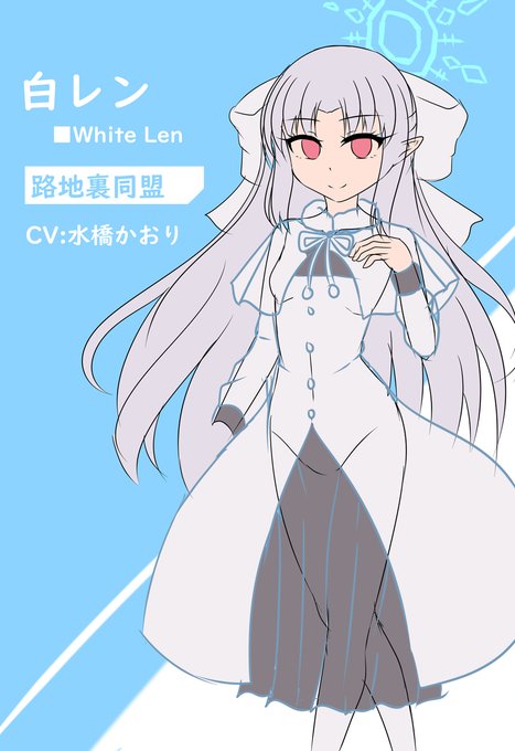 ブルアカ風白レンのラフ描いたので好きな武器持たせていいぞお前ら!!! 