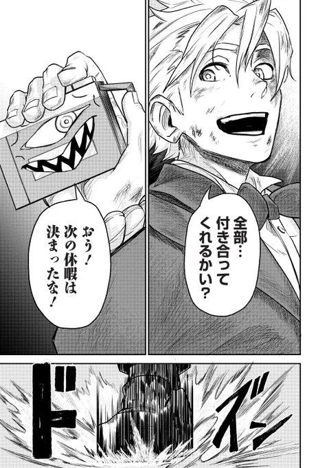 "社畜の青年"と"ニートのカセットプレーヤー"の話(15/16) 