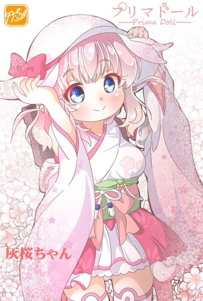 今日もお疲れ様でした～*\(๑'▽`๑)/*。今夜『プリマドール』第9話が、放送されますね#プリマドール #絵描きさんと繋がりたい #私の絵柄が好みって人にフォローされたい 