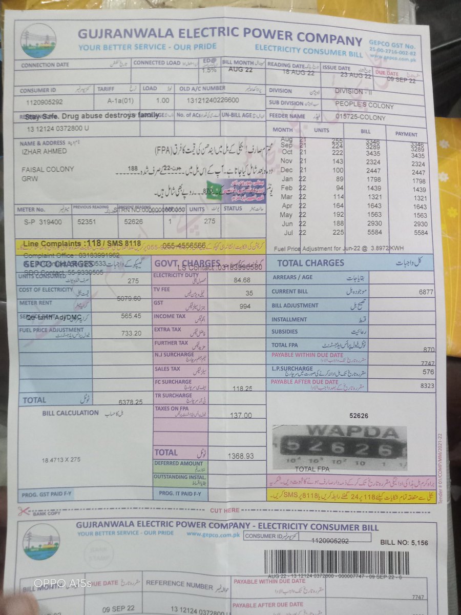 SajidImranSalf2's tweet photo. بجلی کے بل میں188 یونٹ پر بھی فیول پرائس ایڈجسٹمنٹ جون کا نوٹس لکھ کر لیا جارہا ہے ۔گیپکو سے عمل درآمد کے لیے بھی 1 گھنٹے والہ حکم جاری کردیا جائے ۔
عوام کو بھی انصاف چاہیے ۔
بل کے اوپر چھپا نوٹ عدالتی حکم کو جوتے پر رکھنے کے مترادف ہے
#CJSupremecourt
#حل_صرف_جماعت_اسلامی https://t.co/SOZXiLCYI2