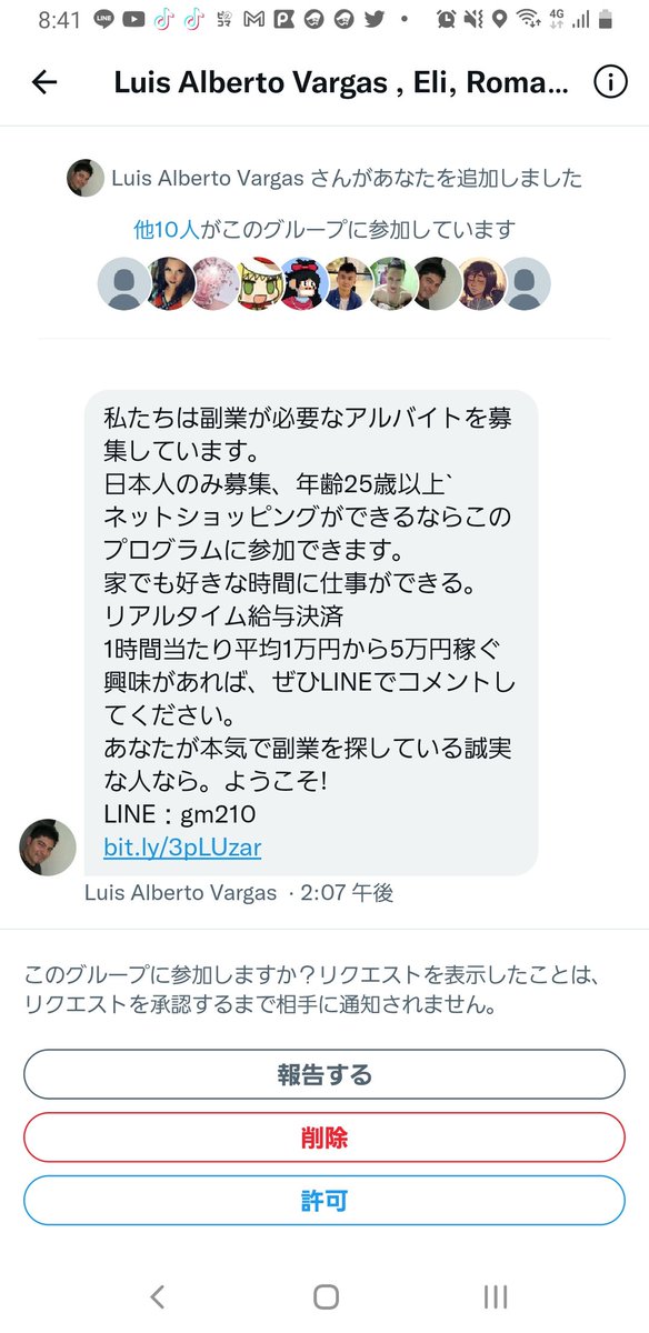 Rio__210330's tweet photo. え、これ参加してもいいの？詐欺？ちょっと待て本当に分からん…誰かリプで教えてくだひゃい…🥺 https://t.co/CMfsBQo3oi