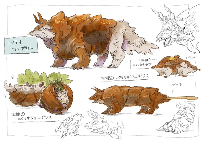 @FcwY5bf5Jkplm29 はじめまして、コメントありがとうございます。チャーハンニギリス!新種です、、!
ニクマキオニギリスはこんなのなら確認できております◎ 