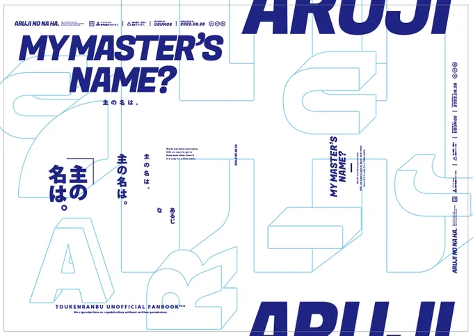 今回表紙をなんとか時短したくてイラレで文字作成→クリスタでベクターレイヤー貼り付け→ベクターレイヤーで線種、太さ変更でまったく…作画をしないという…手に出ていた クリスタくんのイラレから直接パスをベクターレイヤーに貼り付けられるのはマジで神機能 時々歯向かってくるけど 