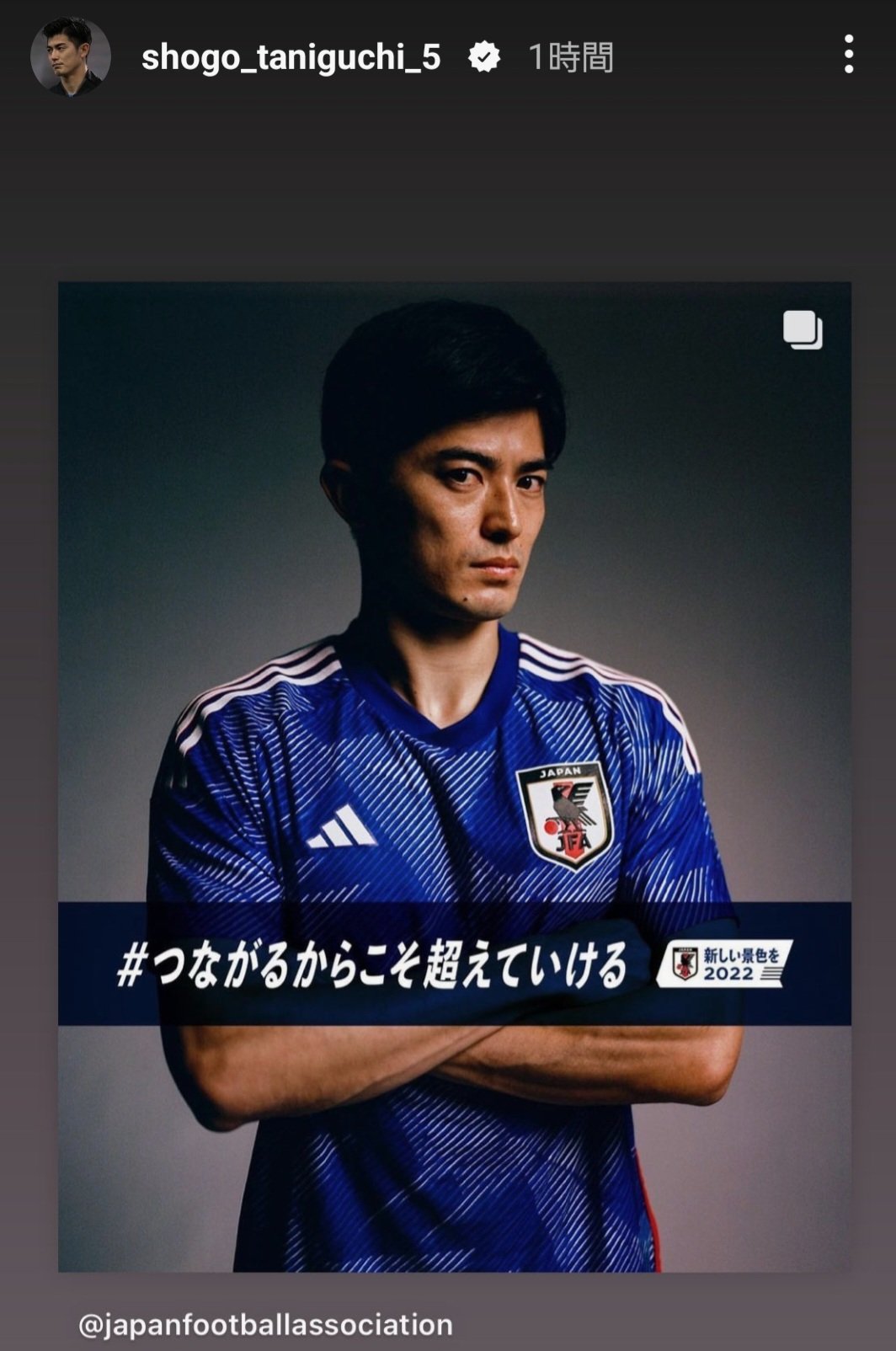 サッカー日本代表ユニフォーム Twitter Search Twitter