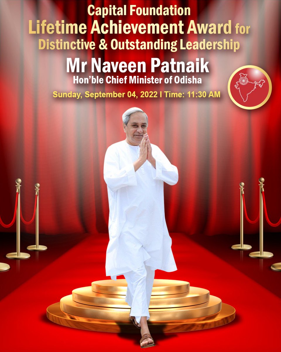 BijayaKuNayak's tweet photo. #CapitalFoundation Life Time Achievement Award For Distinctive &amp; Outstanding Leadership. Shri #NaveenPatnaik #HCM #Odisha. #NaveenNO1 https://t.co/uAie2v8OAe