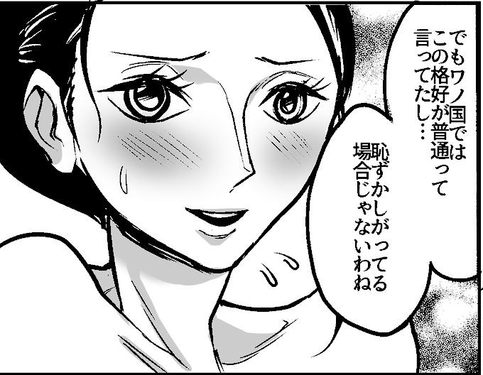 あまりにも下手すぎる所を修正してます
before⇔after 